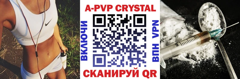 Купить Спасск-Дальний Конопля  COCAIN  АМФ  Гашиш 