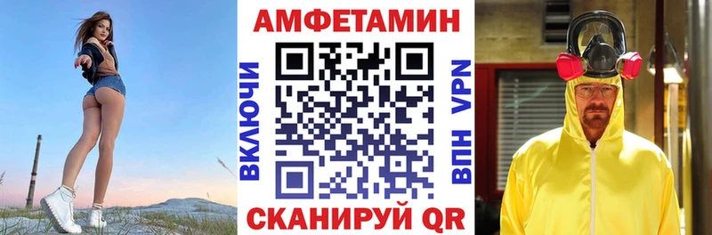 АМФ VHQ Спасск-Дальний
