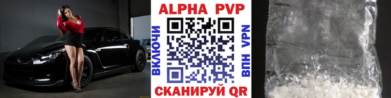 Alpha-PVP Соль  blacksprut ТОР  Спасск-Дальний  магазин продажи наркотиков 