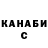 ГЕРОИН хмурый Anna Chavleishvili