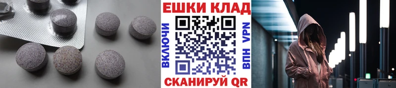 где можно купить   Спасск-Дальний  ЭКСТАЗИ диски 