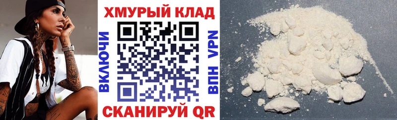 Героин гречка  дарнет шоп  Спасск-Дальний 