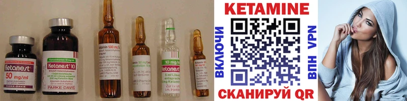хочу   OMG сайт  Кетамин VHQ  Спасск-Дальний 