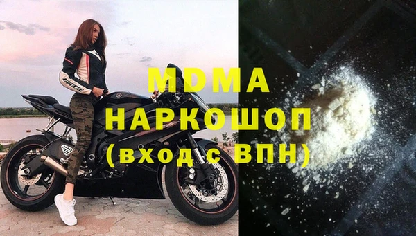 MDMA Арсеньев