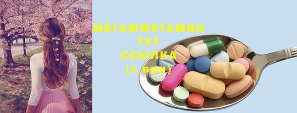MDMA Арсеньев