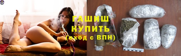 амфетамин Армянск