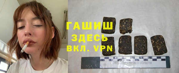 MDMA Арсеньев