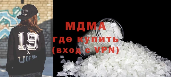 амфетамин Армянск