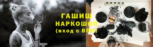 амфетамин Армянск