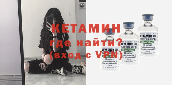 амфетамин Армянск
