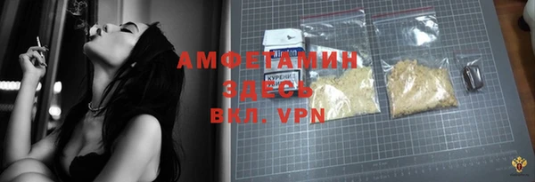 MDMA Арсеньев