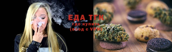 амфетамин Армянск