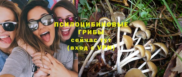 MDMA Арсеньев