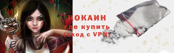 амфетамин Армянск