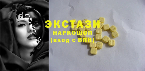 MDMA Арсеньев