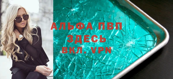 MDMA Арсеньев