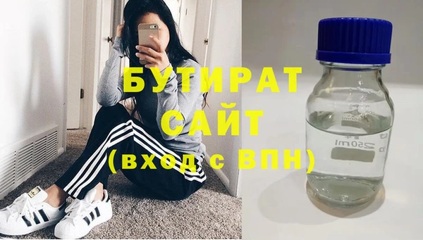 MDMA Арсеньев
