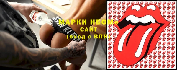 MDMA Арсеньев