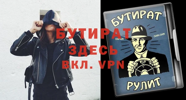 герыч Аркадак