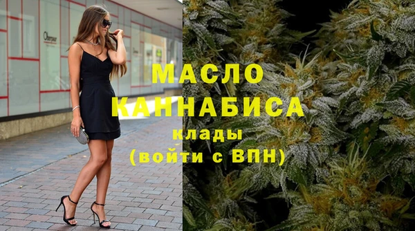 амфетамин Армянск