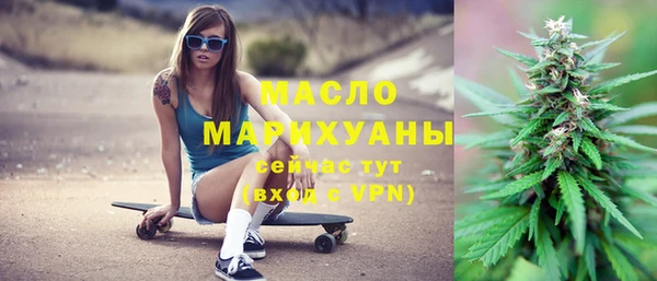 амфетамин Армянск