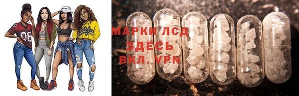 амфетамин Армянск