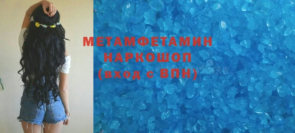 амфетамин Армянск