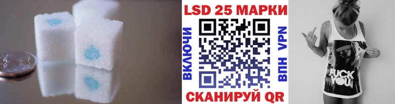 Лсд 25 экстази ecstasy  Спасск-Дальний 