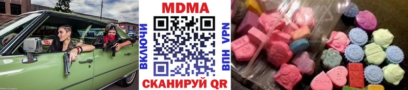 МДМА молли  Спасск-Дальний 