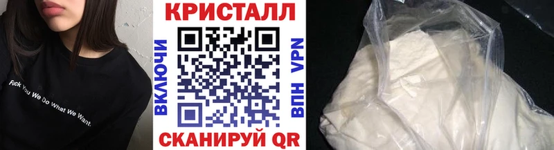 купить наркотик  Спасск-Дальний  hydra как зайти  МЕТАМФЕТАМИН винт 