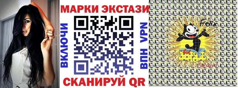 ссылка на мегу tor  наркошоп  Спасск-Дальний  Марки N-bome 1,8мг 