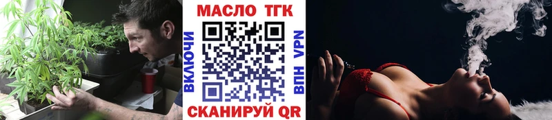 ТГК Wax  Спасск-Дальний 